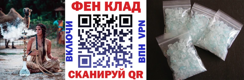 Амфетамин 98%  купить наркотик  Балашов 