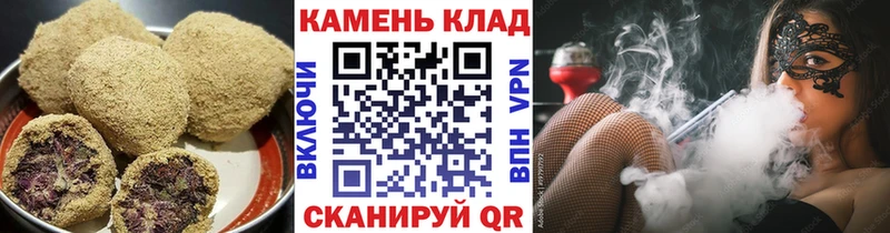 где купить   Балашов  Печенье с ТГК конопля 