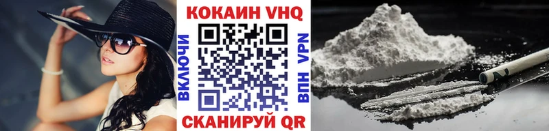 Cocaine 99% Балашов