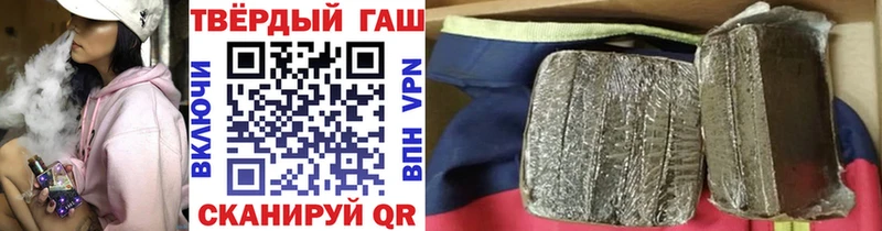 где купить   Балашов  ГАШИШ Изолятор 