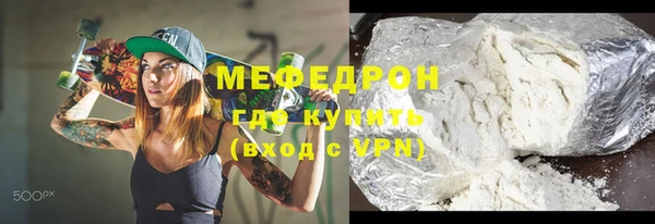 мяу мяу мука Арсеньев
