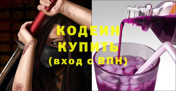 мяу мяу мука Арсеньев