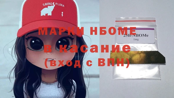 мяу мяу мука Арсеньев