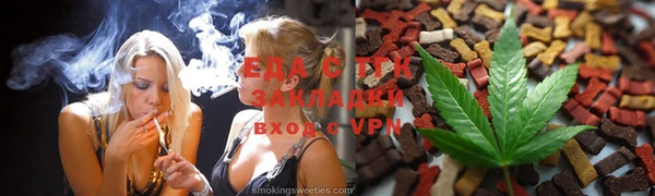 мет Аркадак