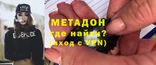 мяу мяу мука Арсеньев