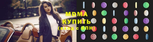 мяу мяу мука Арсеньев