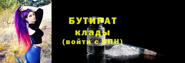 а пвп мука Армянск