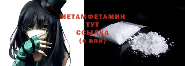 а пвп мука Армянск