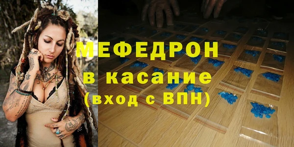 мет Аркадак