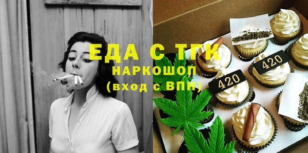 марки nbome Сатка