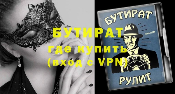 мет Аркадак