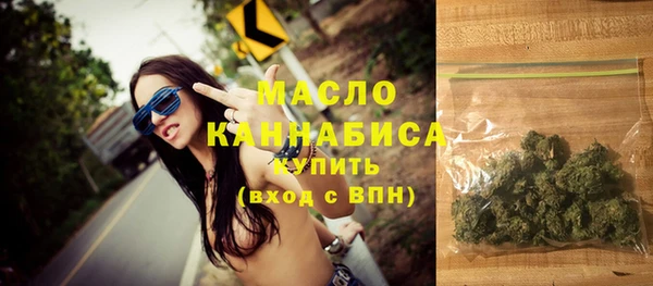 мяу мяу мука Арсеньев