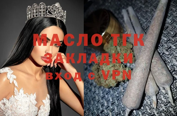 а пвп мука Армянск