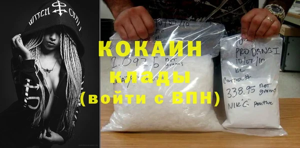 мяу мяу мука Арсеньев