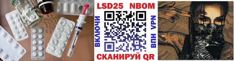 ЛСД экстази ecstasy Балашов