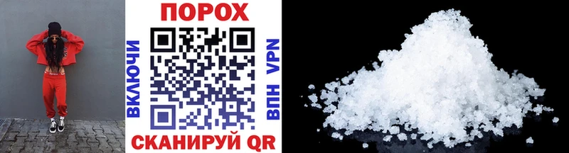 Первитин Methamphetamine  купить   Балашов 