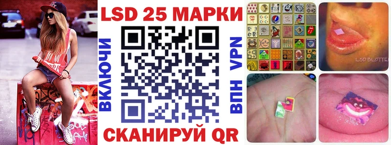 Наркотические марки 1,8мг  Балашов 