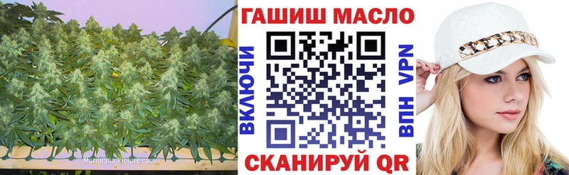 Дистиллят ТГК THC oil  Балашов 
