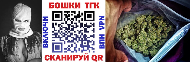 Марихуана тримм  Балашов 